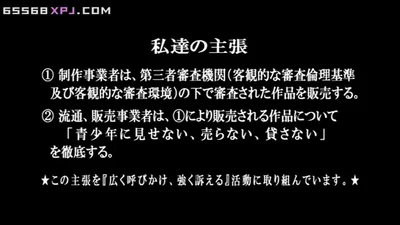 Puta japonesa se vuelve loca, o mejor dicho, en círculo — captura 