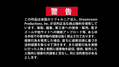 Pervertidos japoneses — captura 