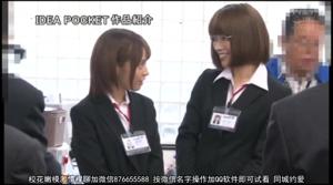 Японка предоставляет сексуальные услуги пьяным мужчинам на мальчишниках - скриншот #20